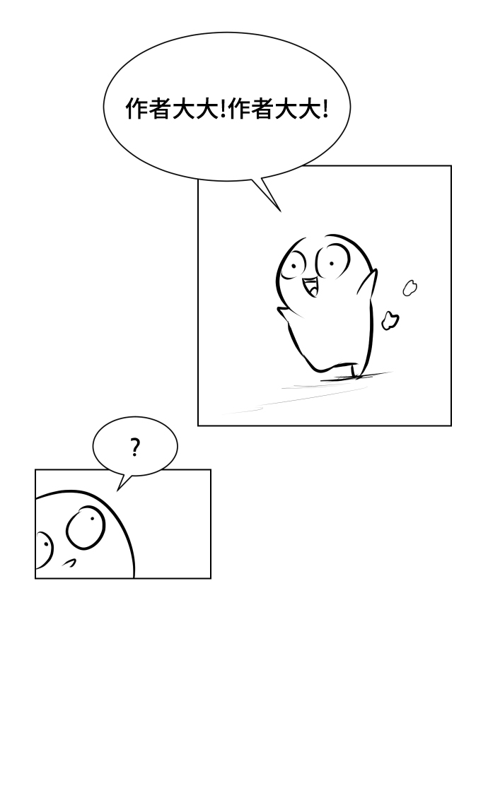 【免费】后记26