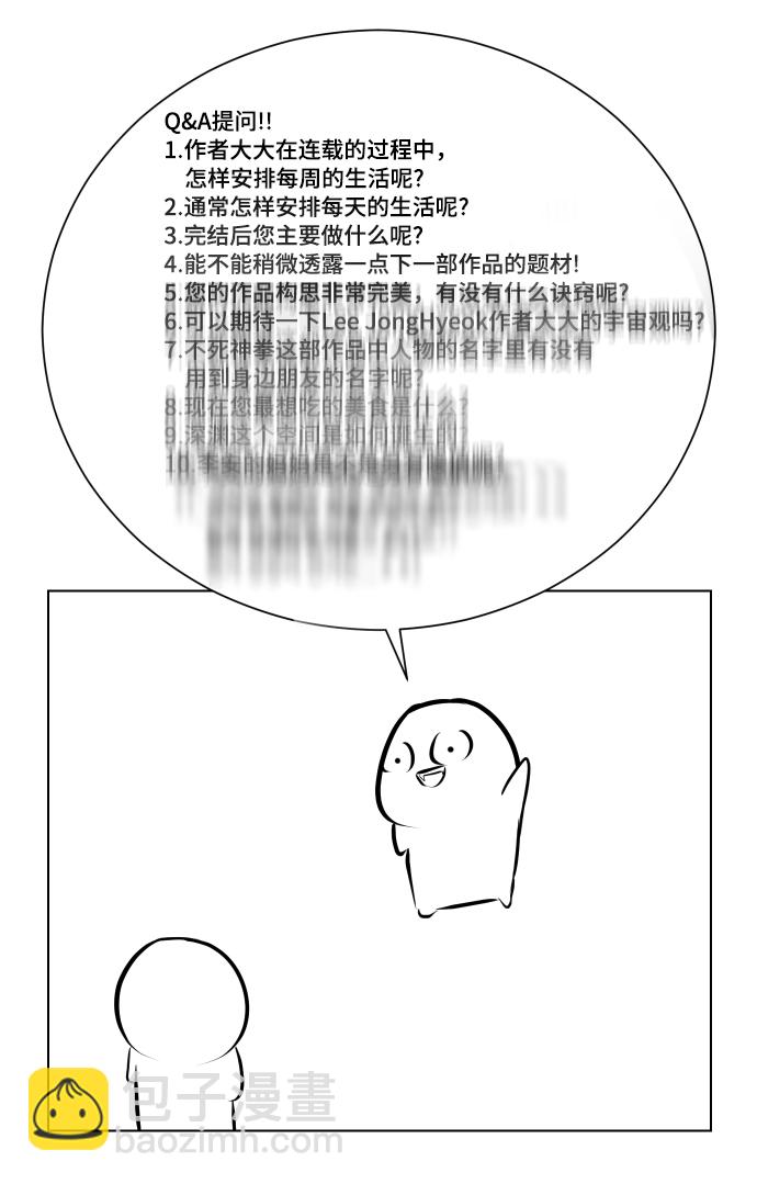 【免费】后记27