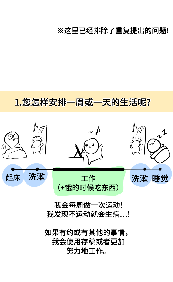 【免费】后记30