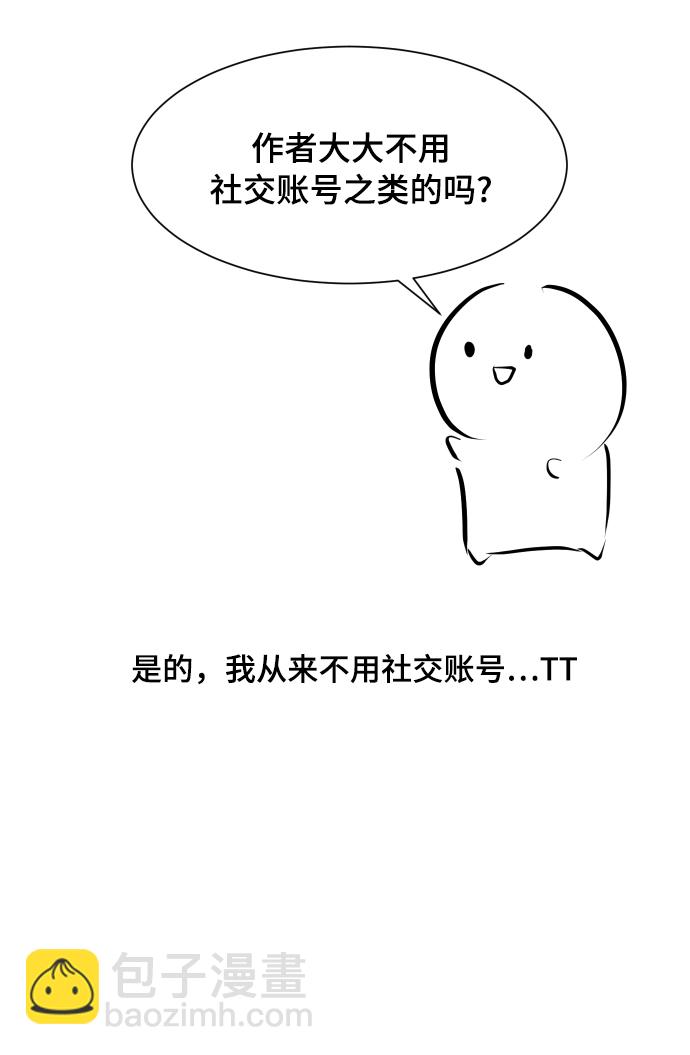 【免费】后记34