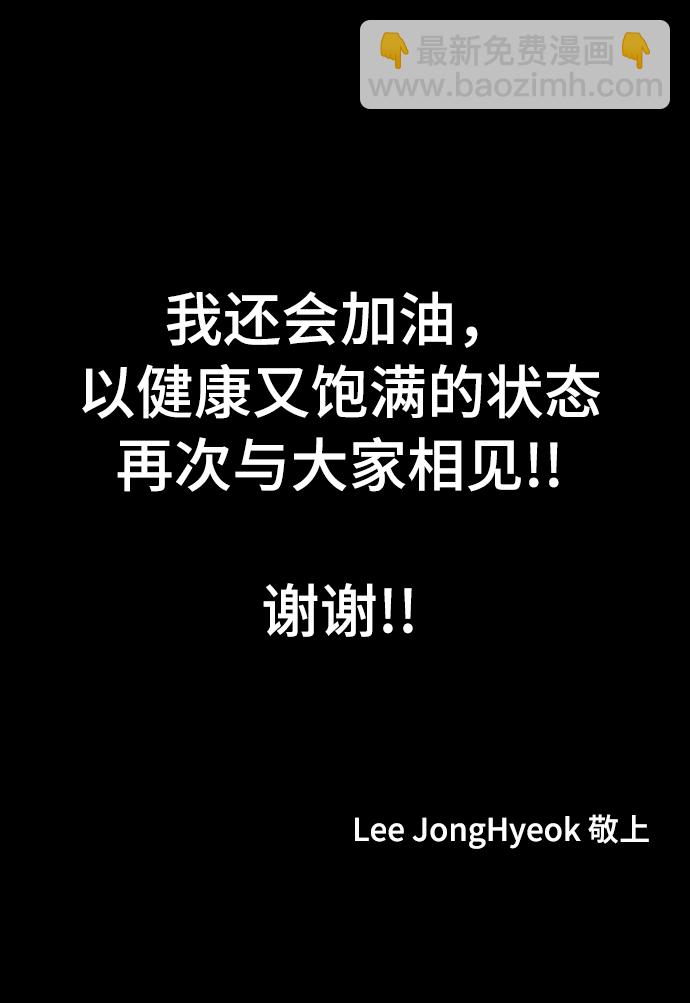 【免费】后记38
