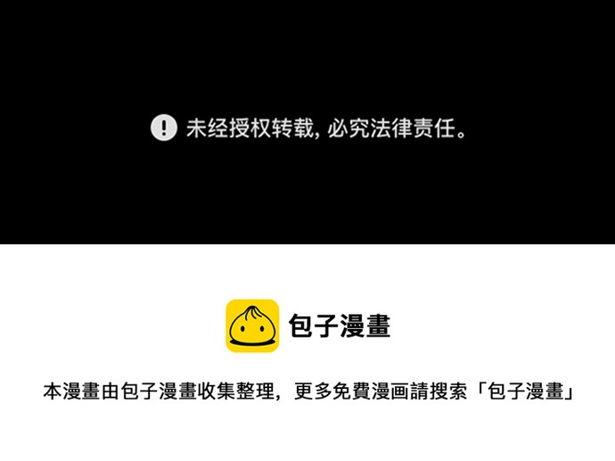 【免费】后记39