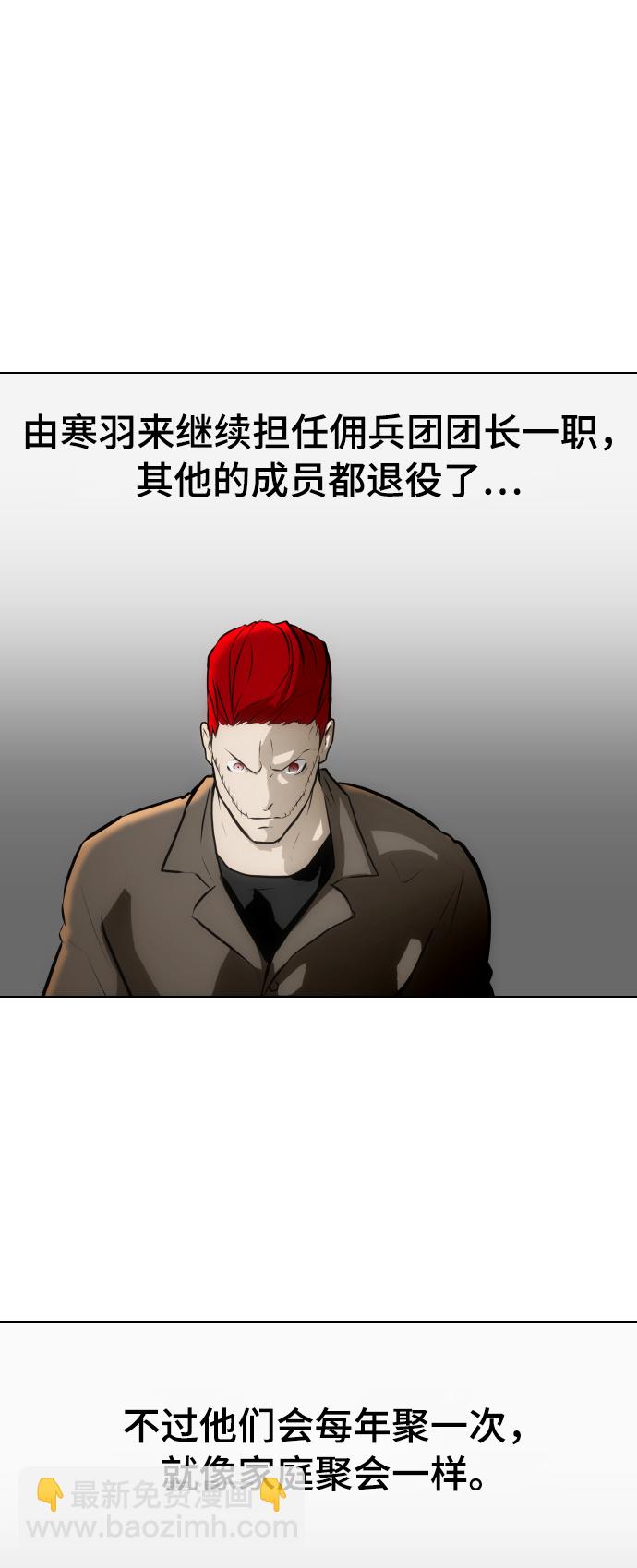 【免费】后记8