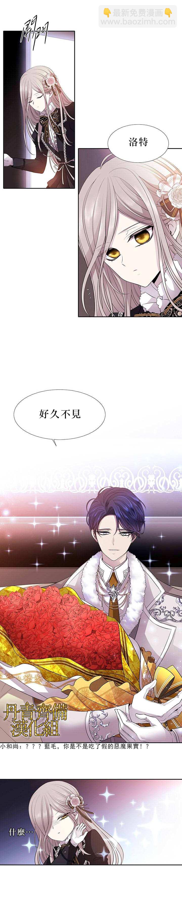 第5话10