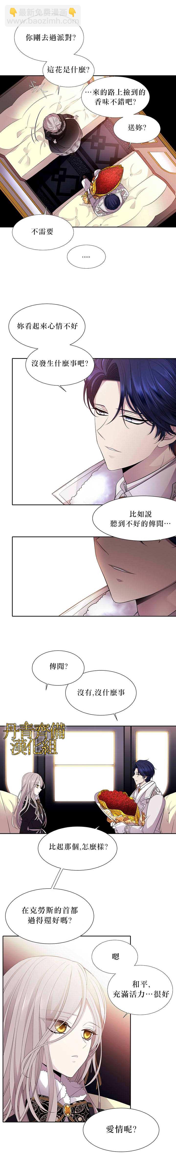 第5话11