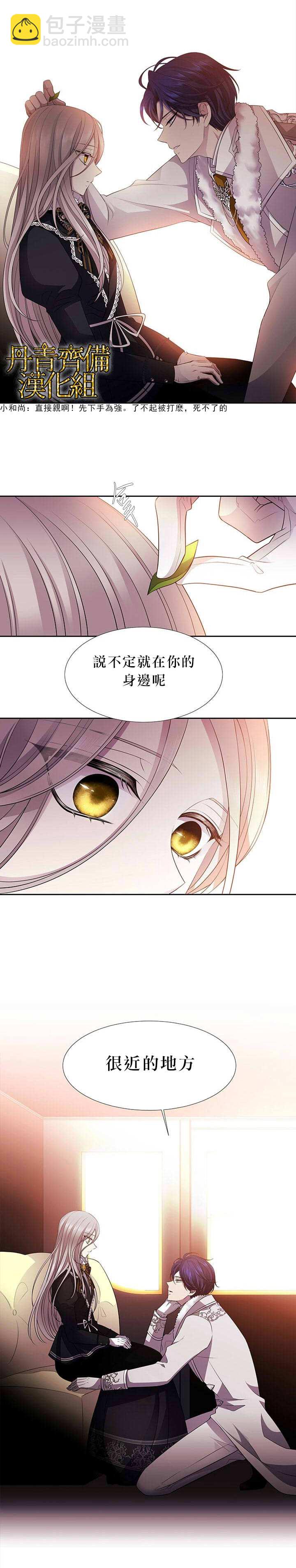 第5话13