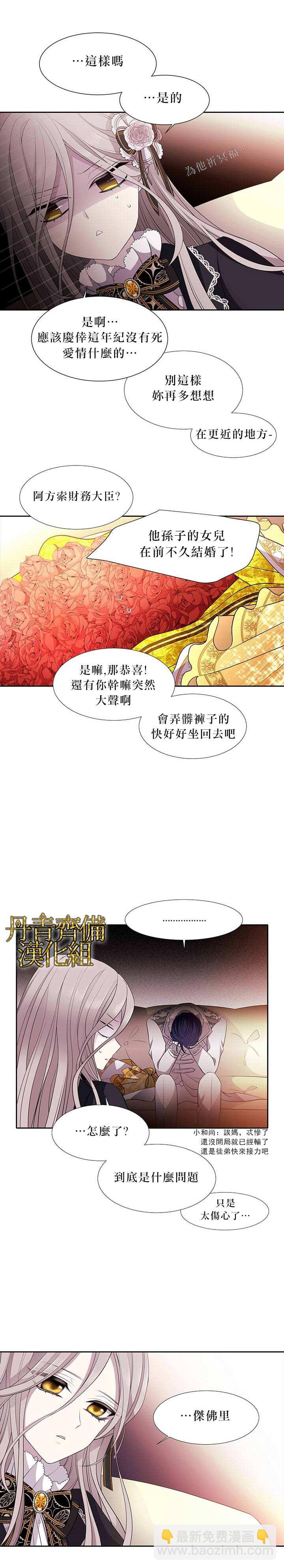 第5话15
