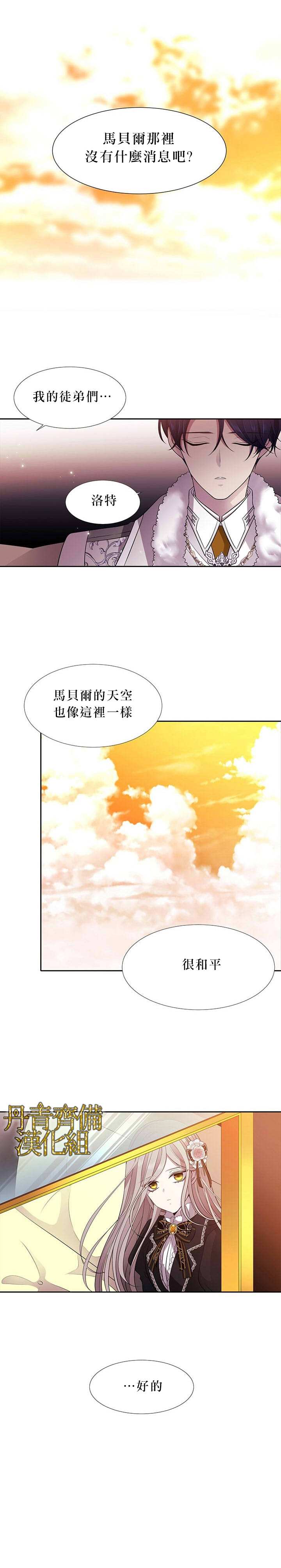 第5话16