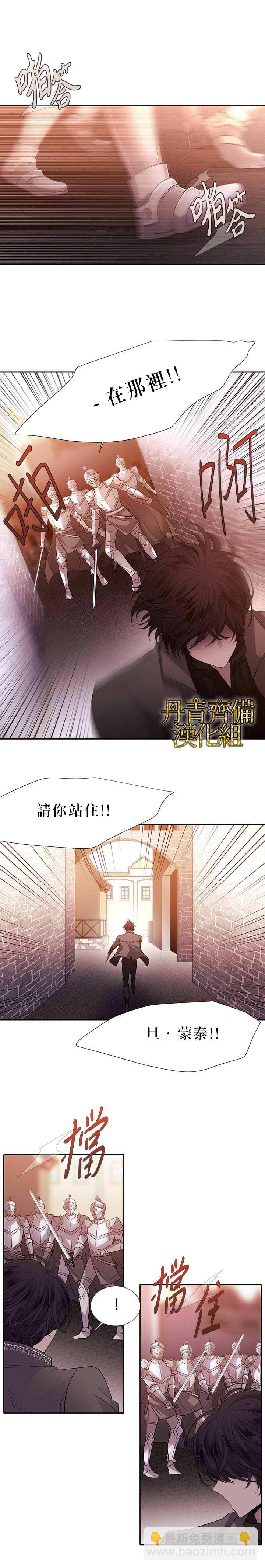 第5话17