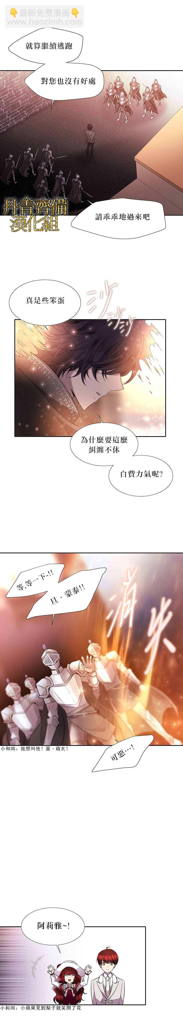 第5话18