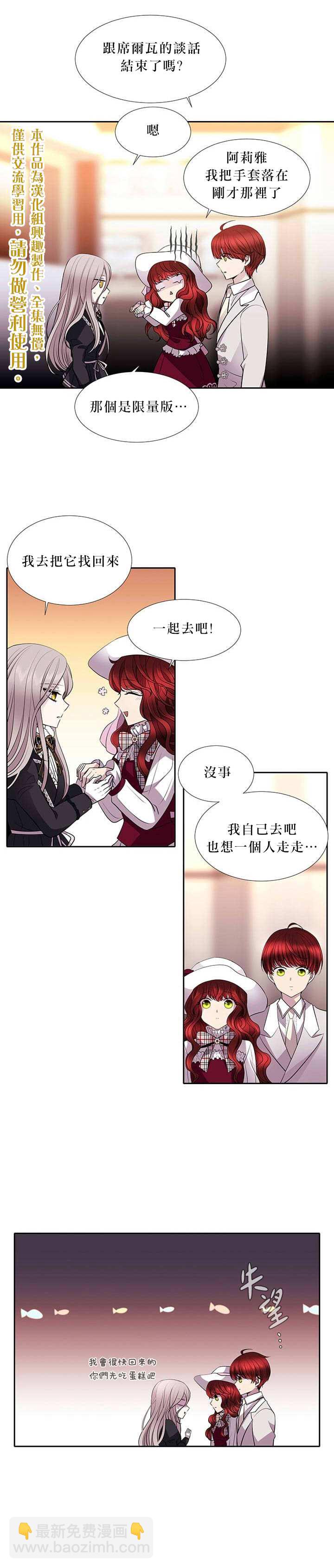 第5话19