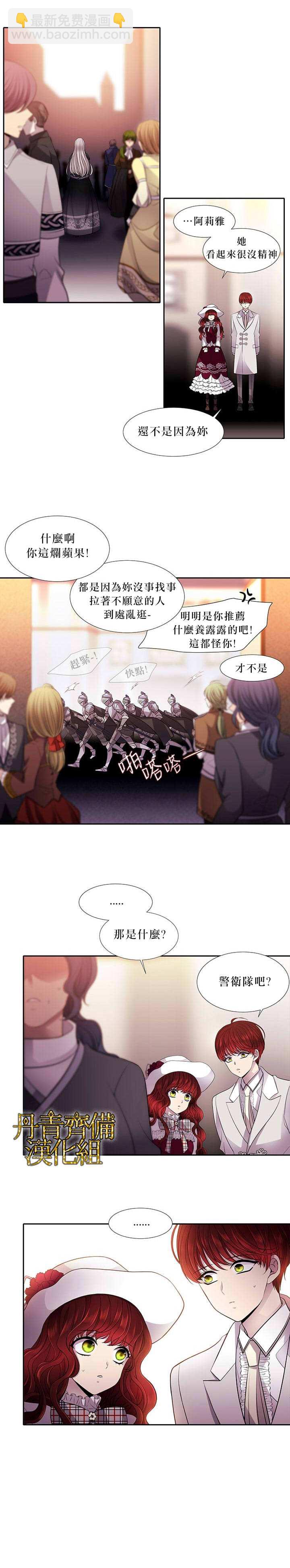 第5话20