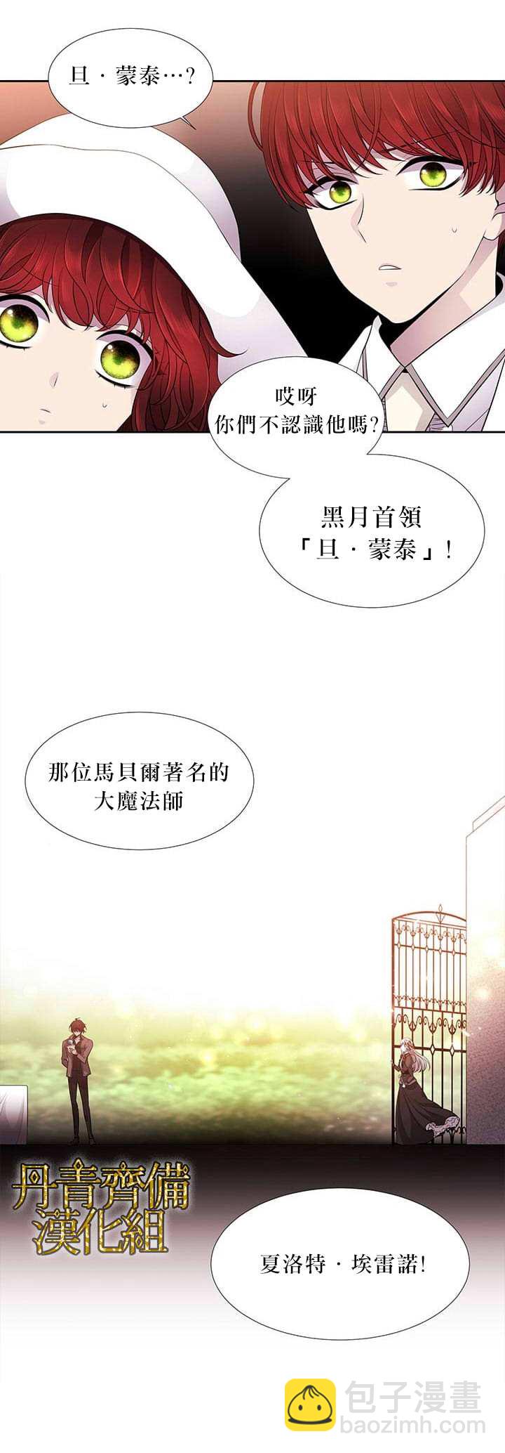 第5话23