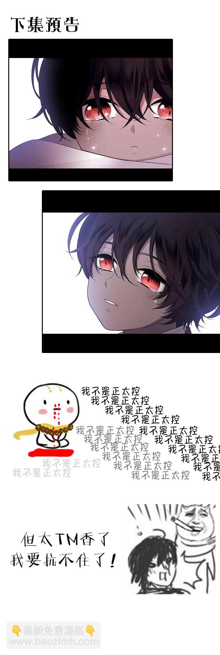 第5话25