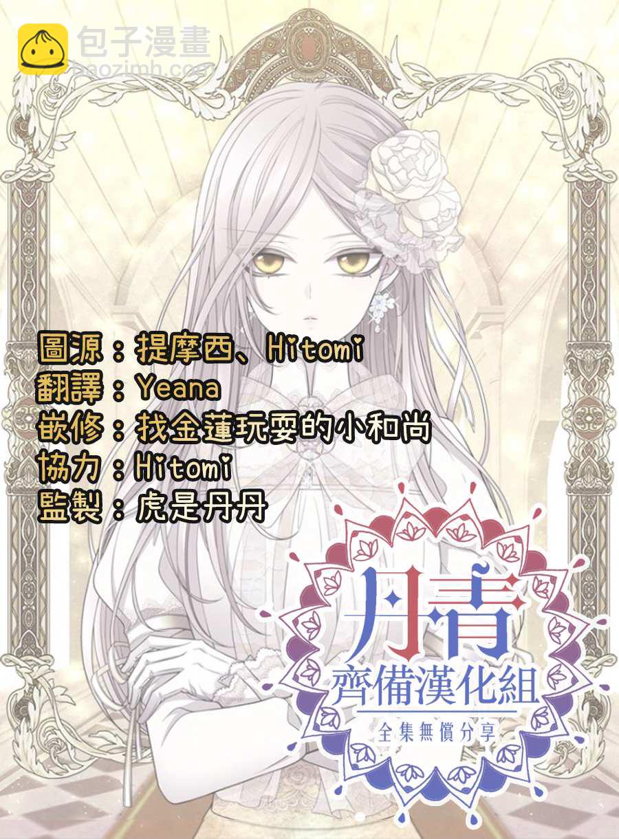 第5话26