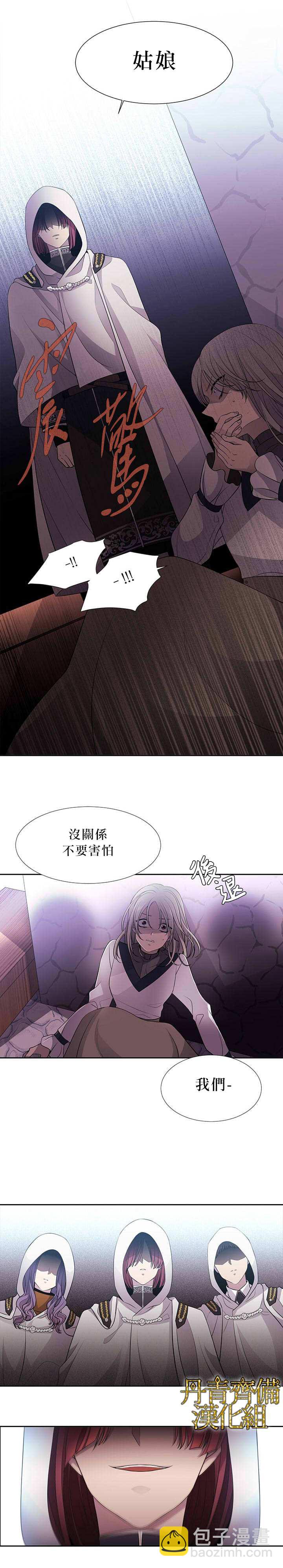 第5话3