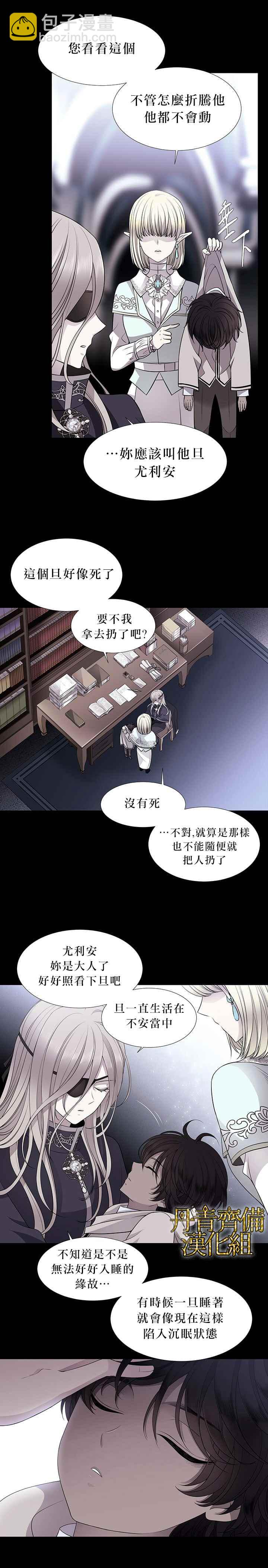 第9话12