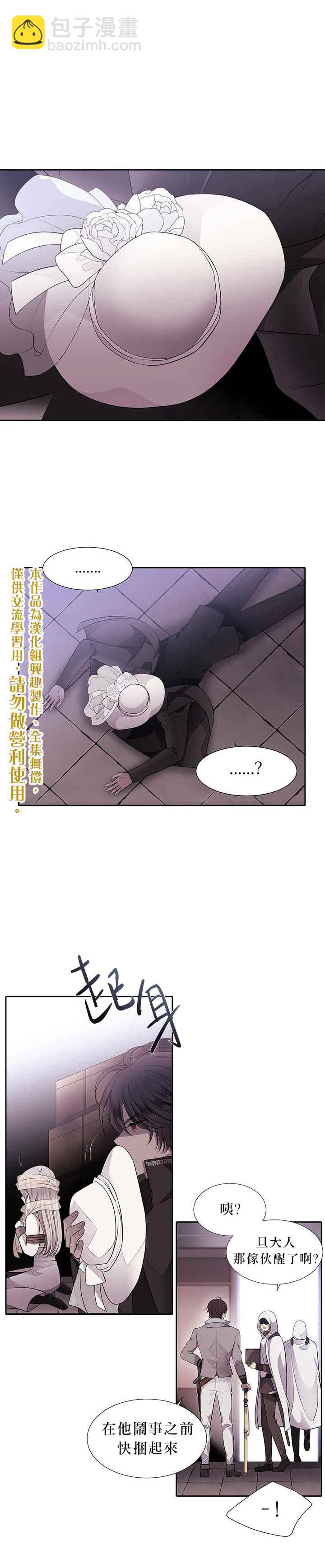 第9话14
