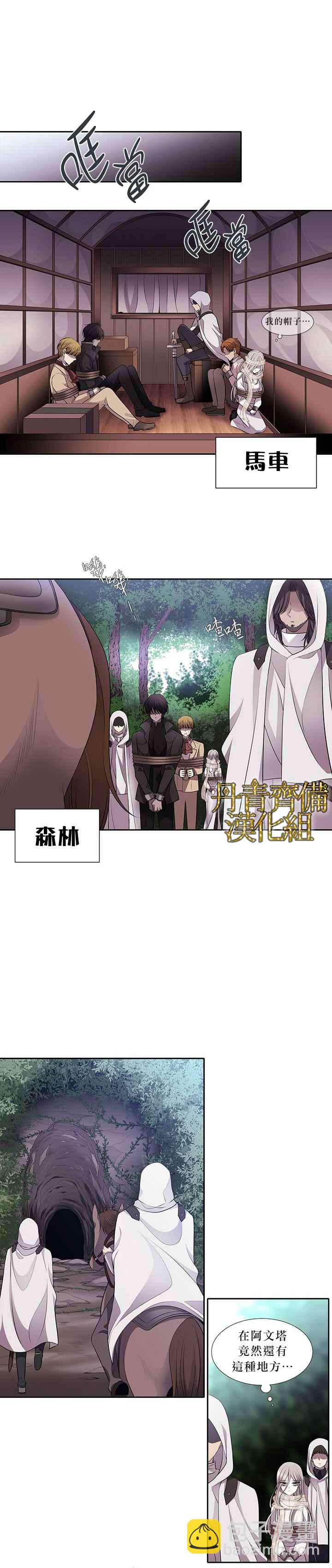 第9话16