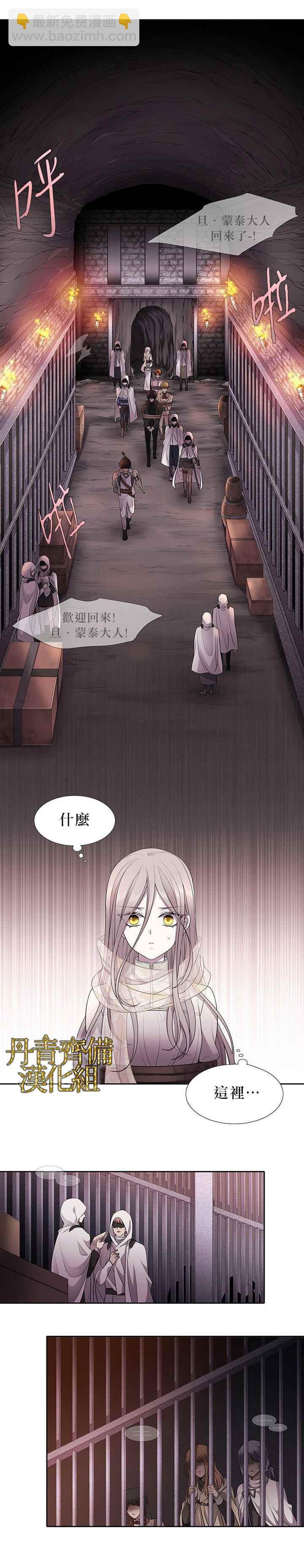第9话18