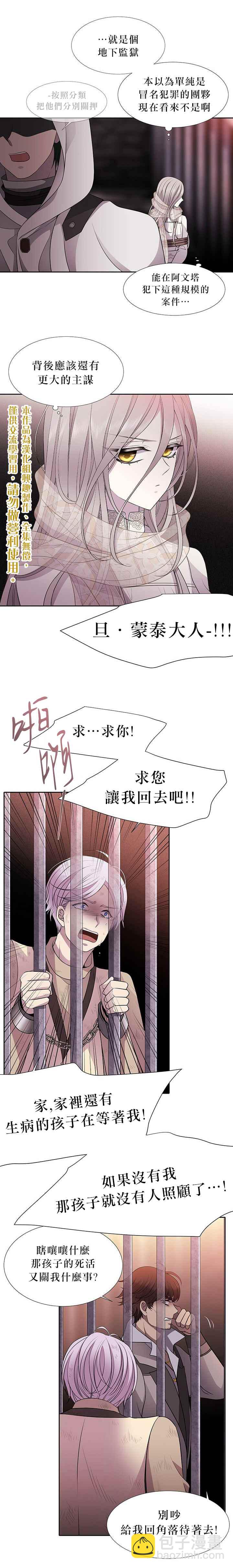 第9话19