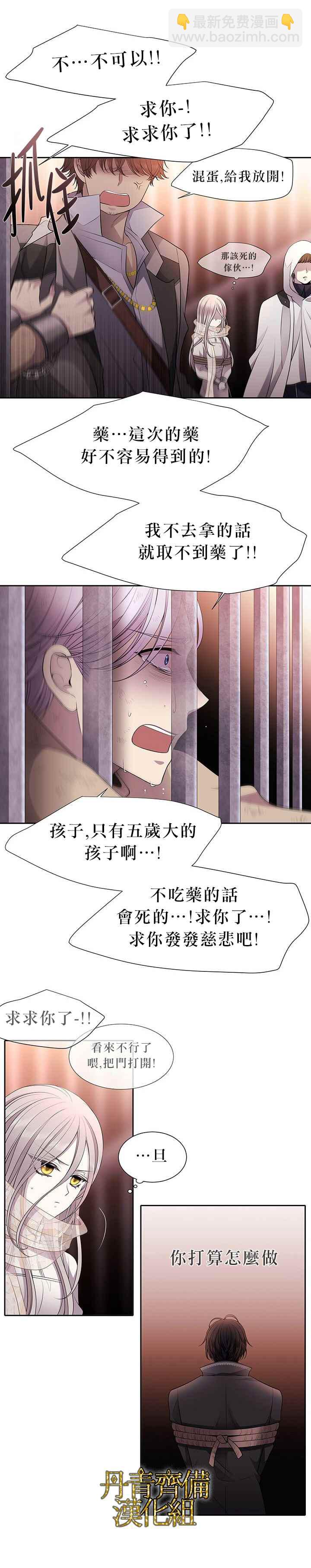 第9话20