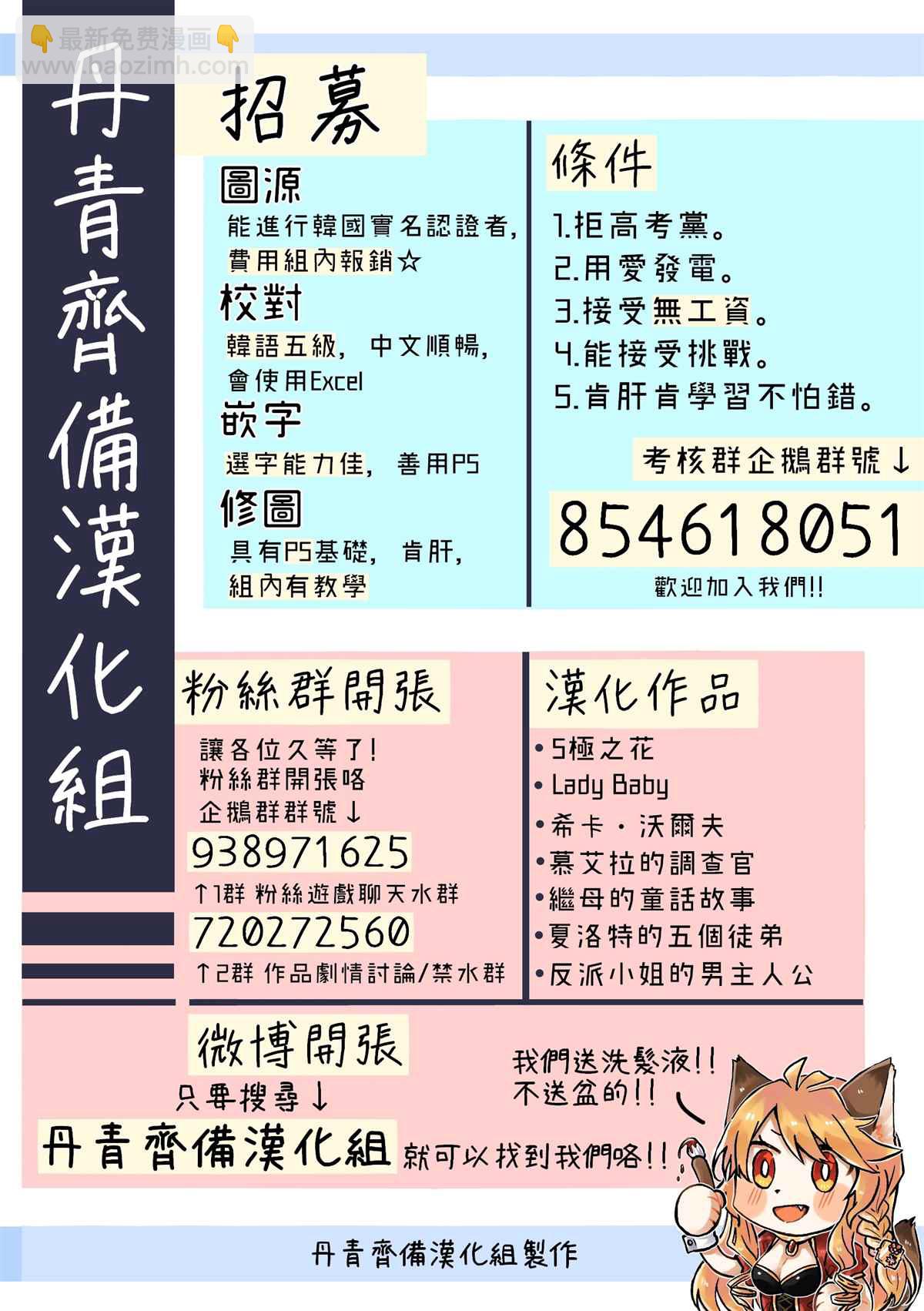 第9话28