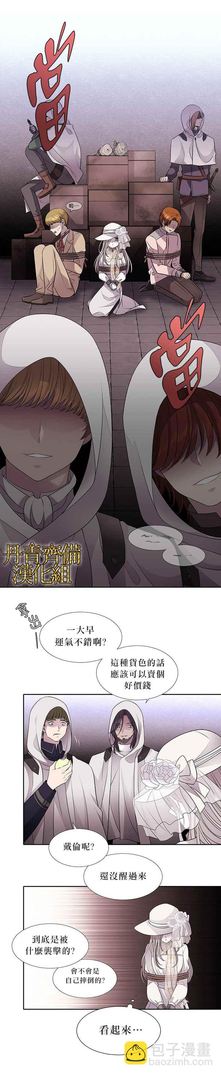 第9话5