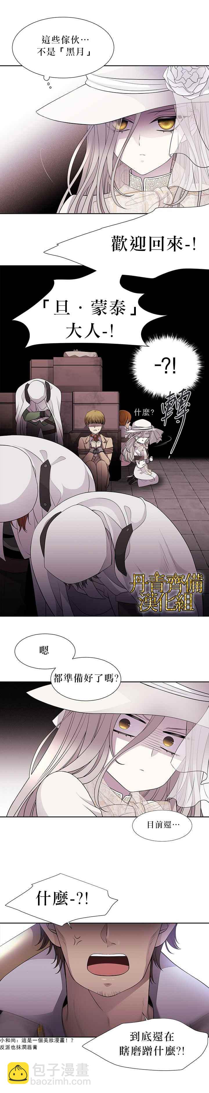 第9话6