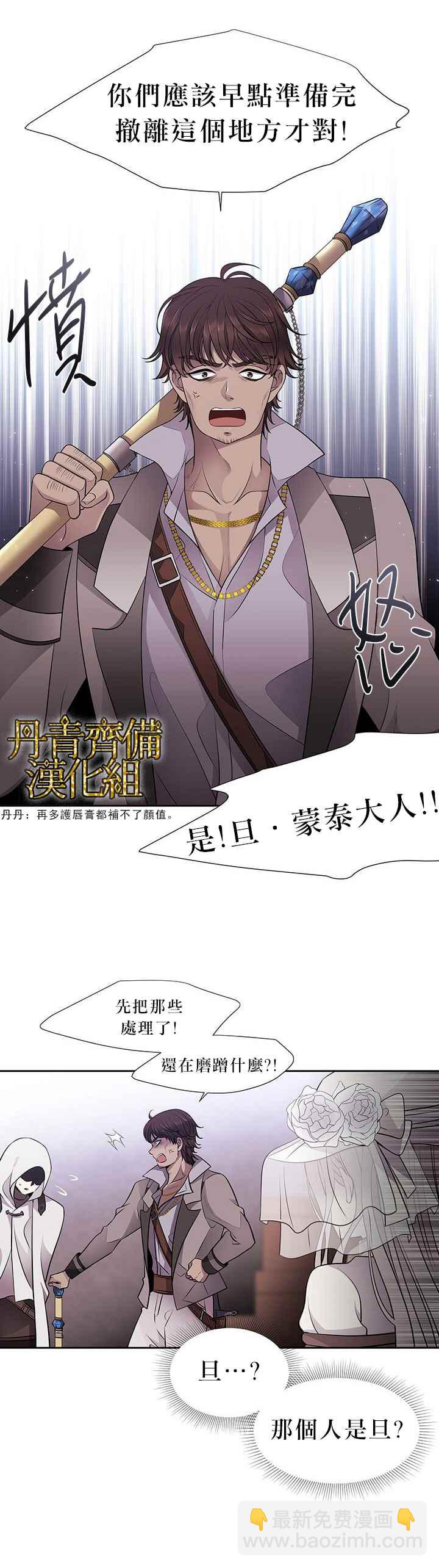 第9话7