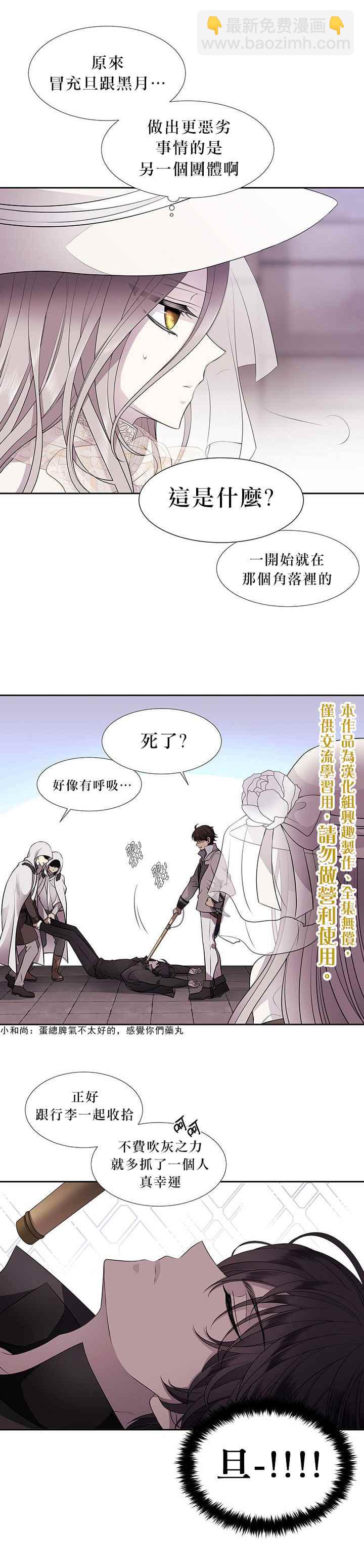 第9话9