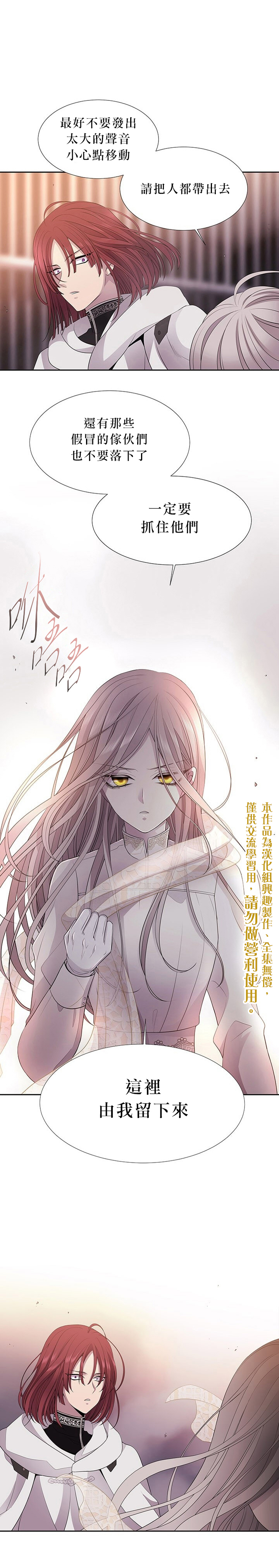 第11话0
