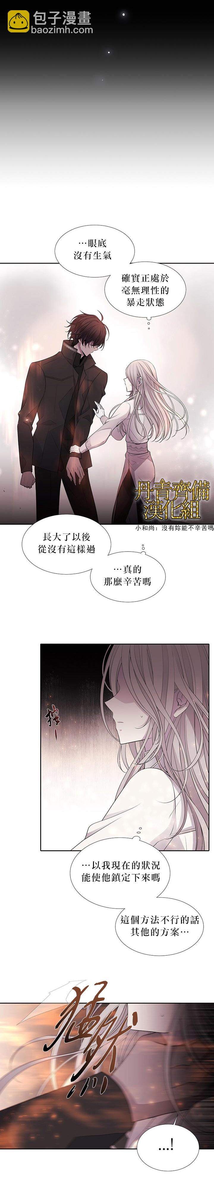 第11话10