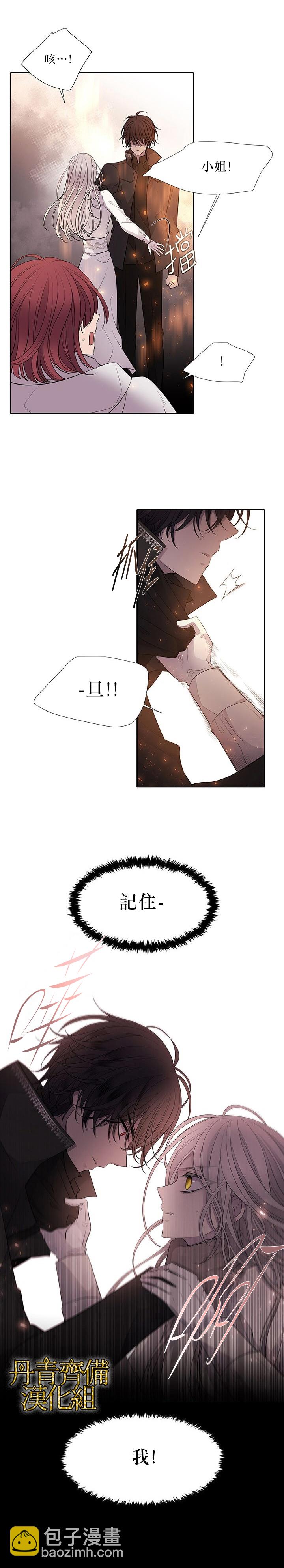 第11话11
