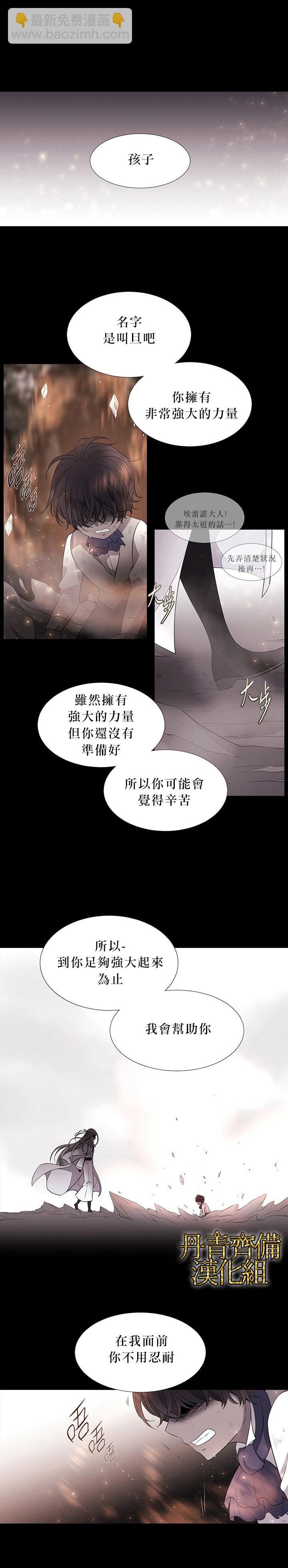 第11话12