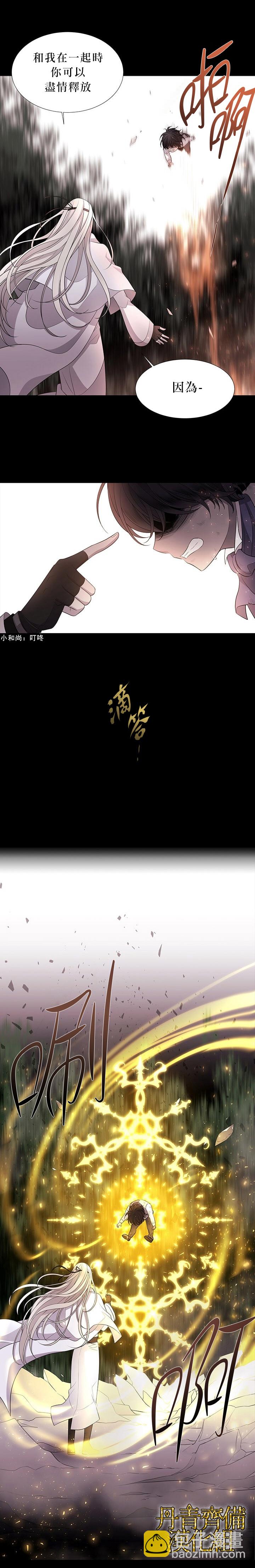 第11话13