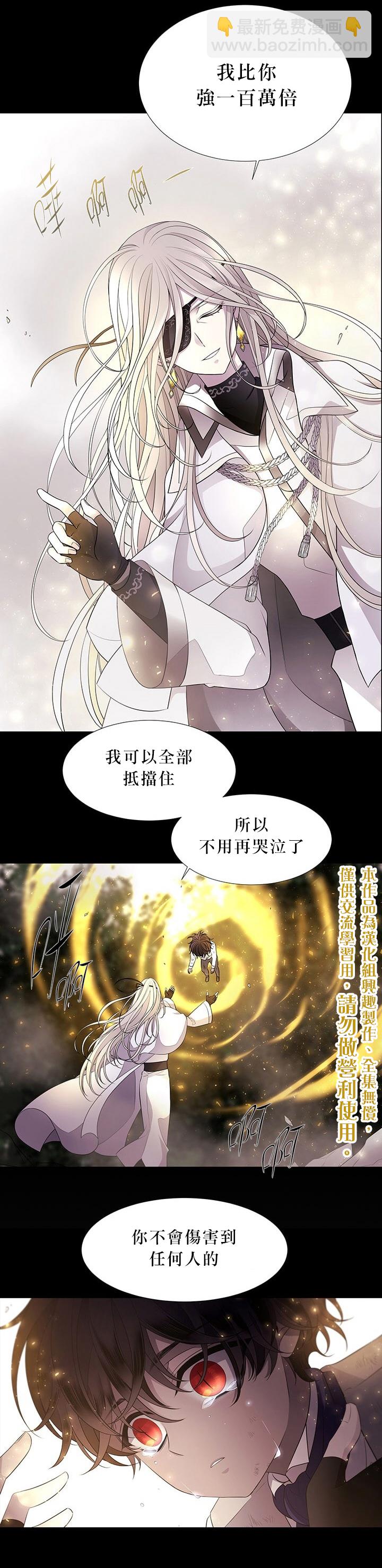 第11话14