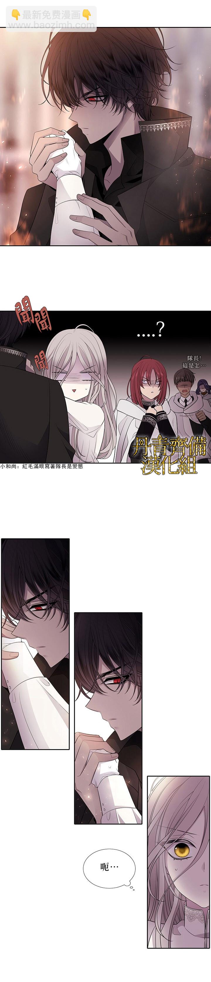 第11话17