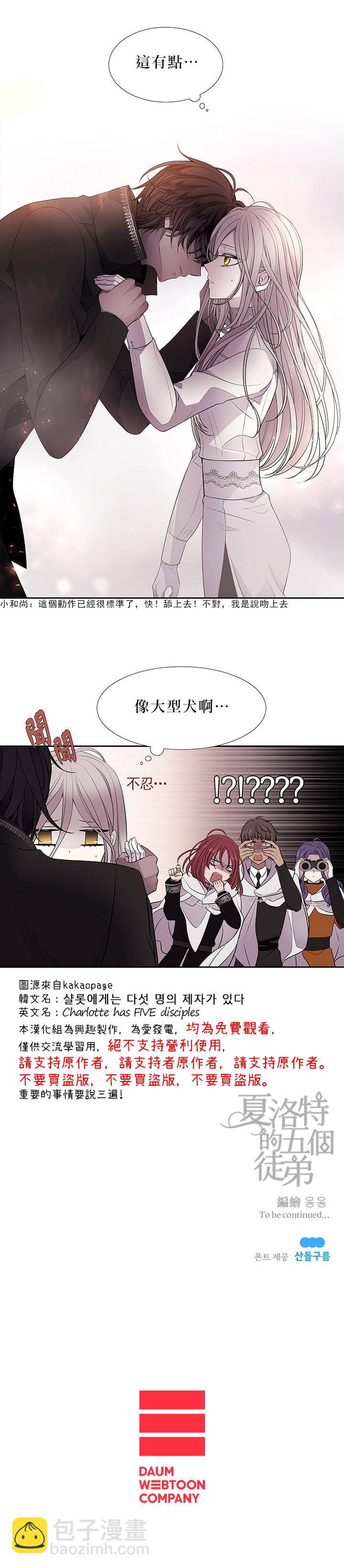 第11话18