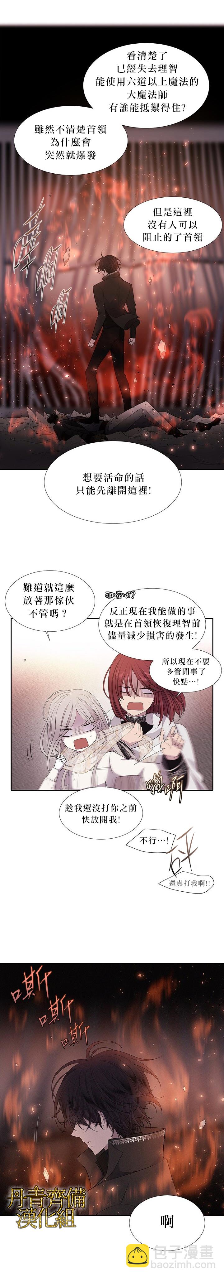 第11话2