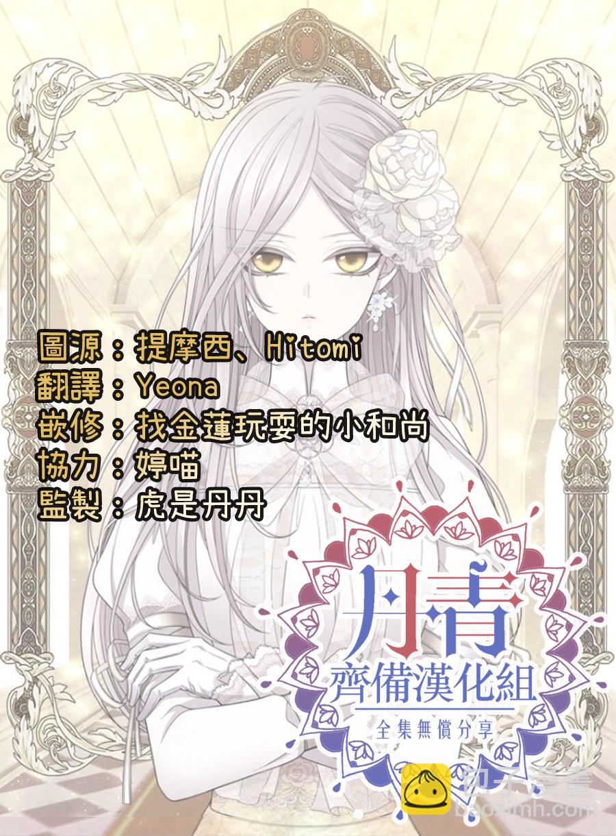 第11话20