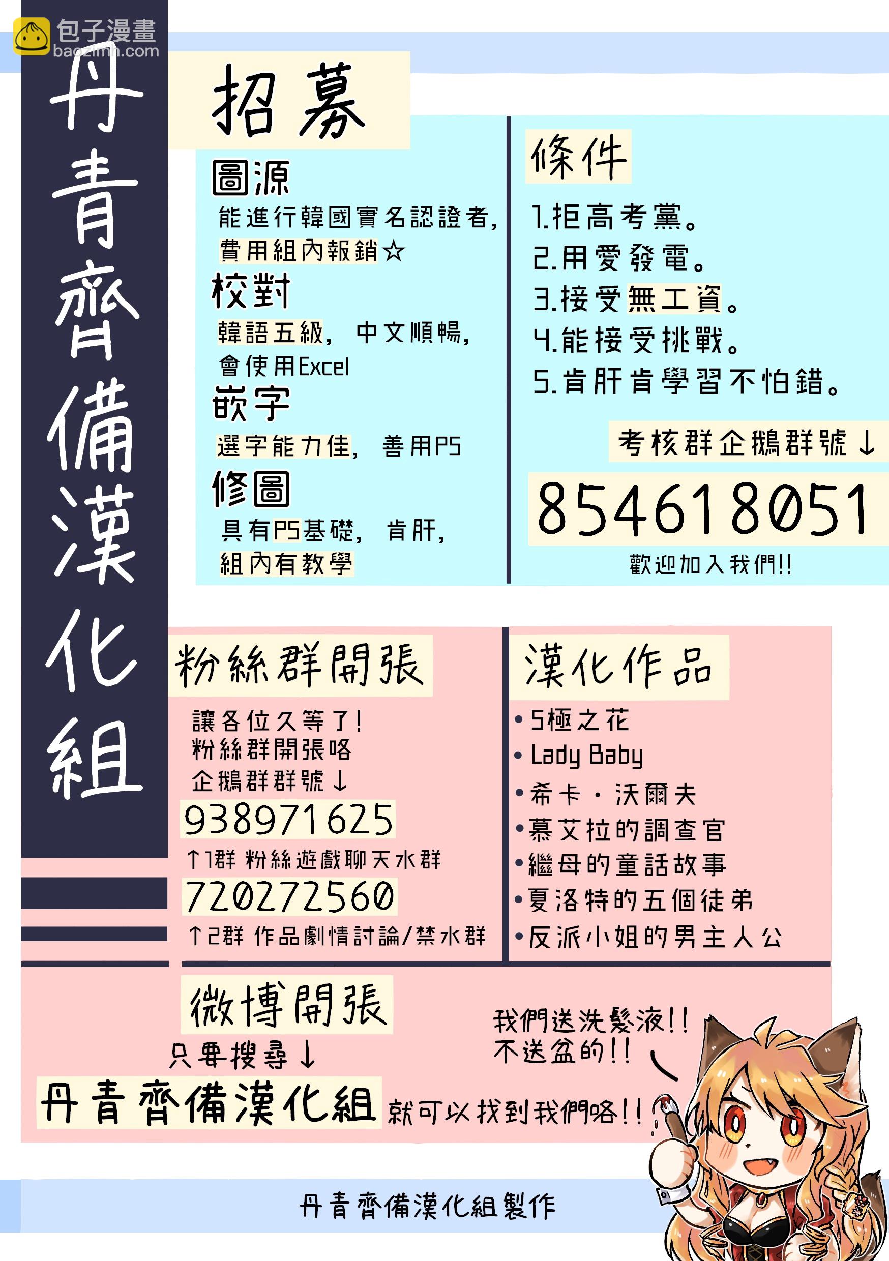 第11话21