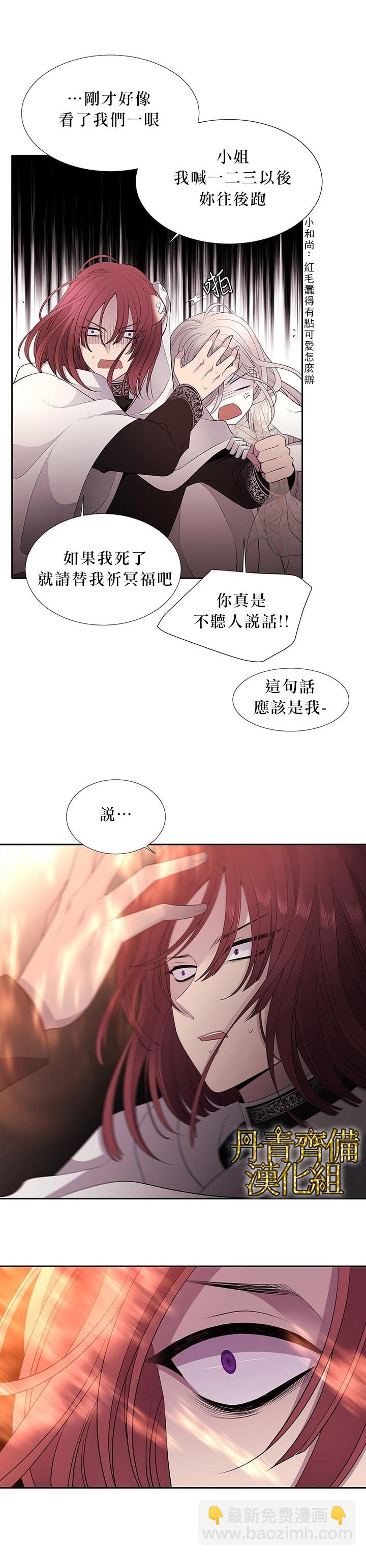 第11话3