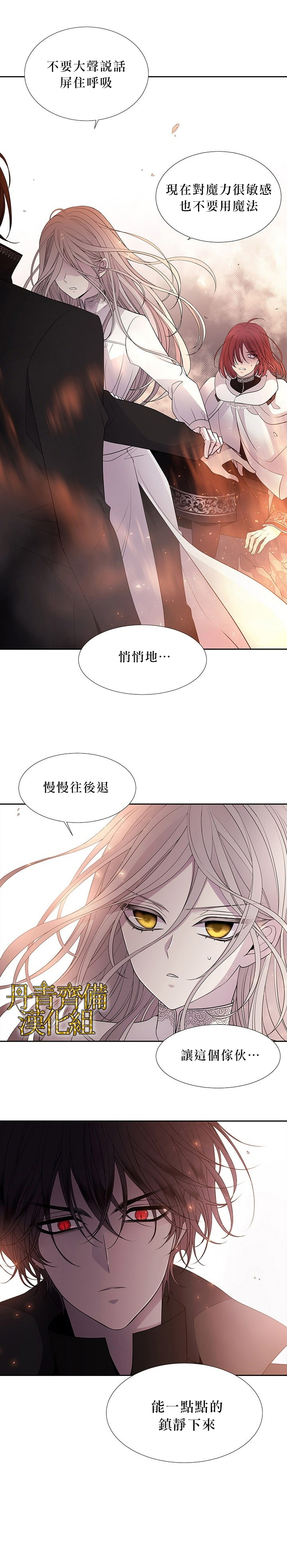 第11话6