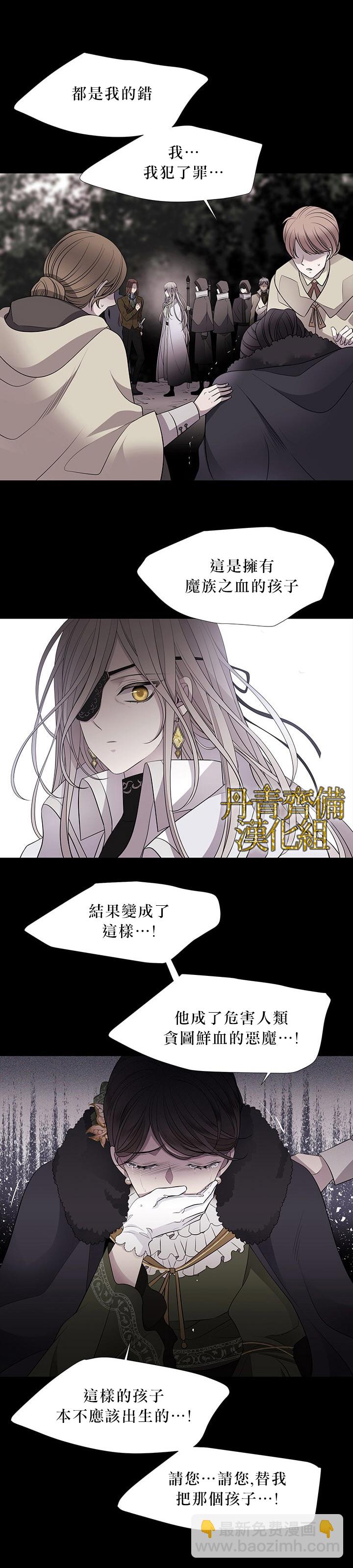 第11话8