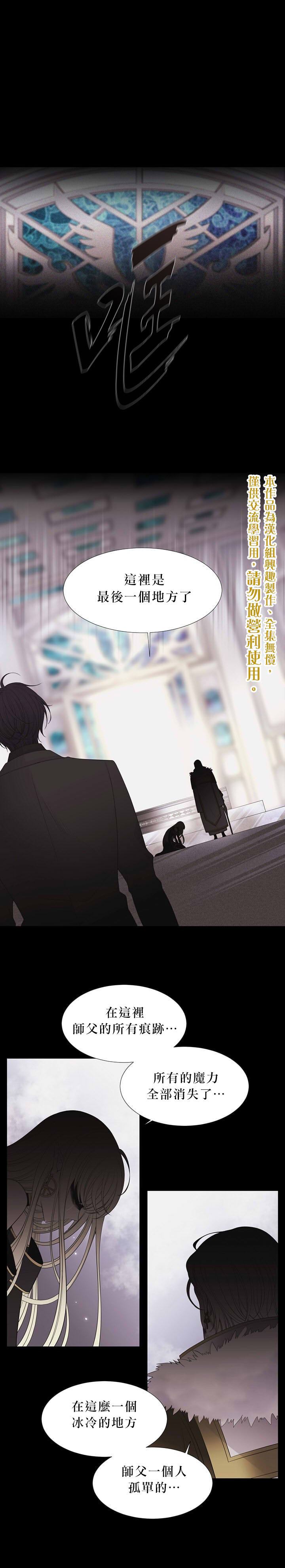 第13话0