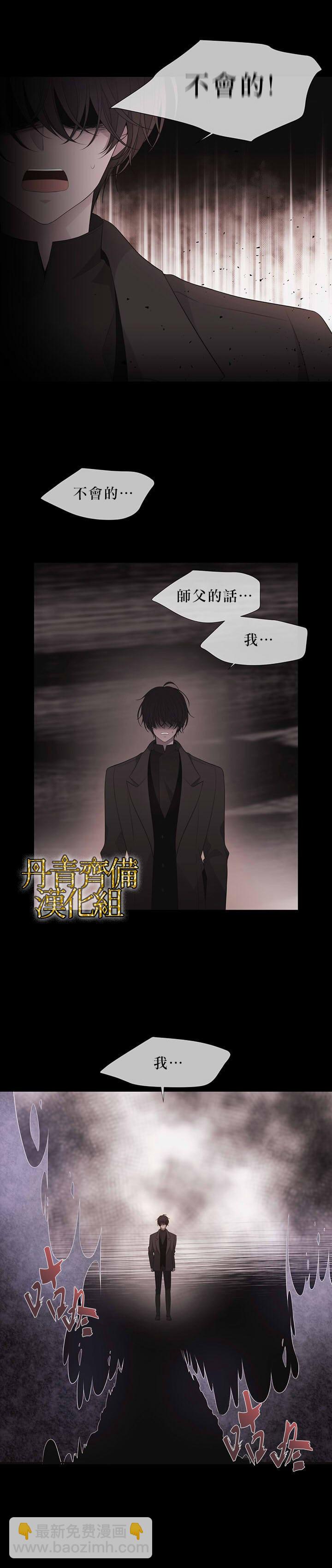 第13话1