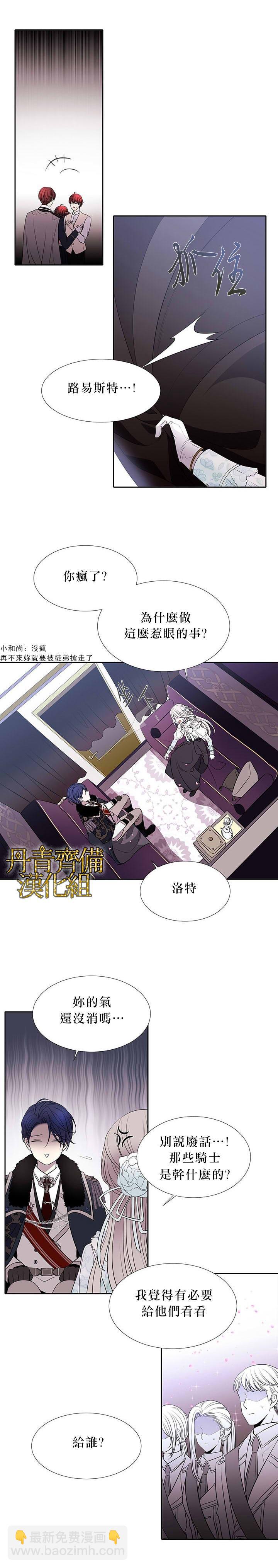 第13话13