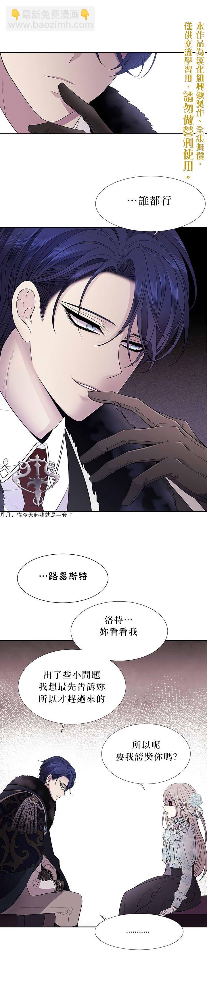 第13话14