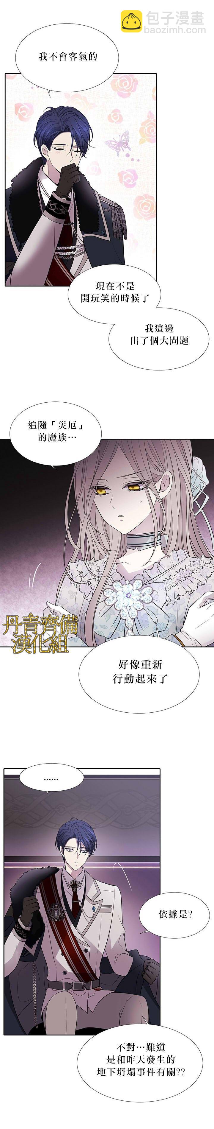 第13话15